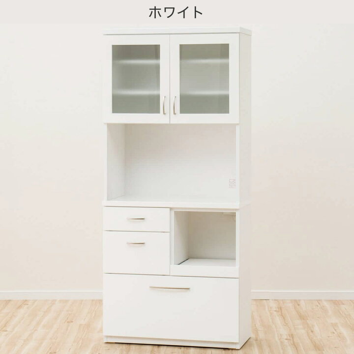 楽天市場】[ﾏﾗｿﾝ期間中ｴﾝﾄﾘｰでP10倍対象商品] キッチンボード(コパン T 