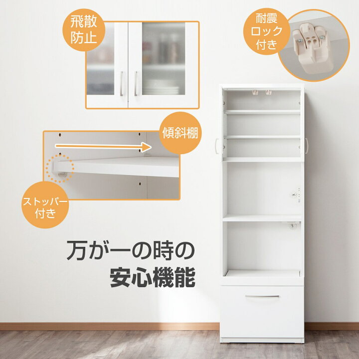 ニトリ製☆レンジボード☆近隣自社配送可能