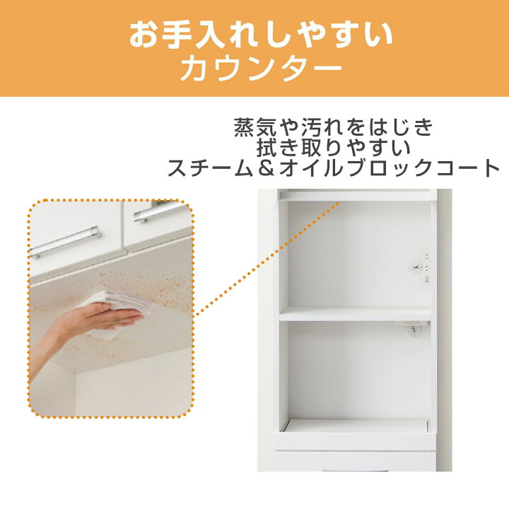 楽天市場】[幅60cm] レンジボード (コパン T 60RB) ニトリ 【配送員 