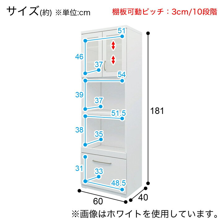 楽天市場】[幅60cm] レンジボード (コパン T 60RB) ニトリ 【配送員 