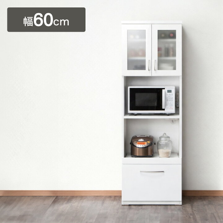 楽天市場】[幅60cm] レンジボード (コパン T 60RB) 【配送員設置商品 