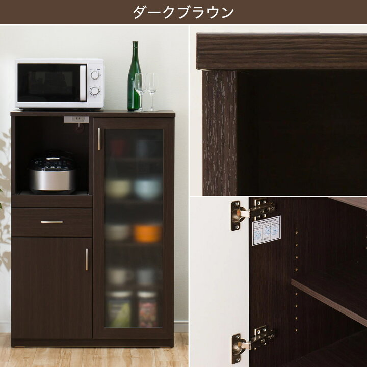 楽天市場】〔エントリーで全商品P5倍〕[幅80cm] レンジボード (コパン  