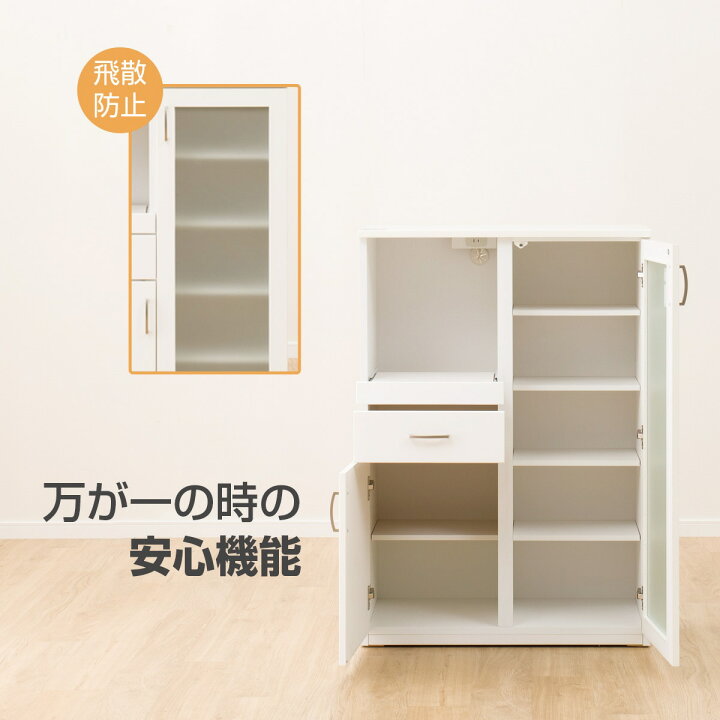 楽天市場】[幅80cm] レンジボード (コパン T 80MRB) ニトリ 【配送員 