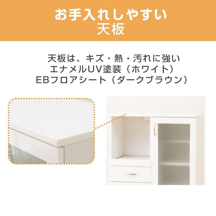 楽天市場】[幅80cm] レンジボード (コパン T 80MRB) ニトリ 【配送員 
