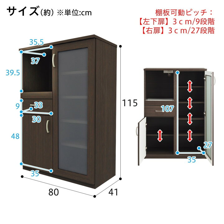 楽天市場】[幅80cm] レンジボード (コパン T 80MRB) ニトリ 【配送員 