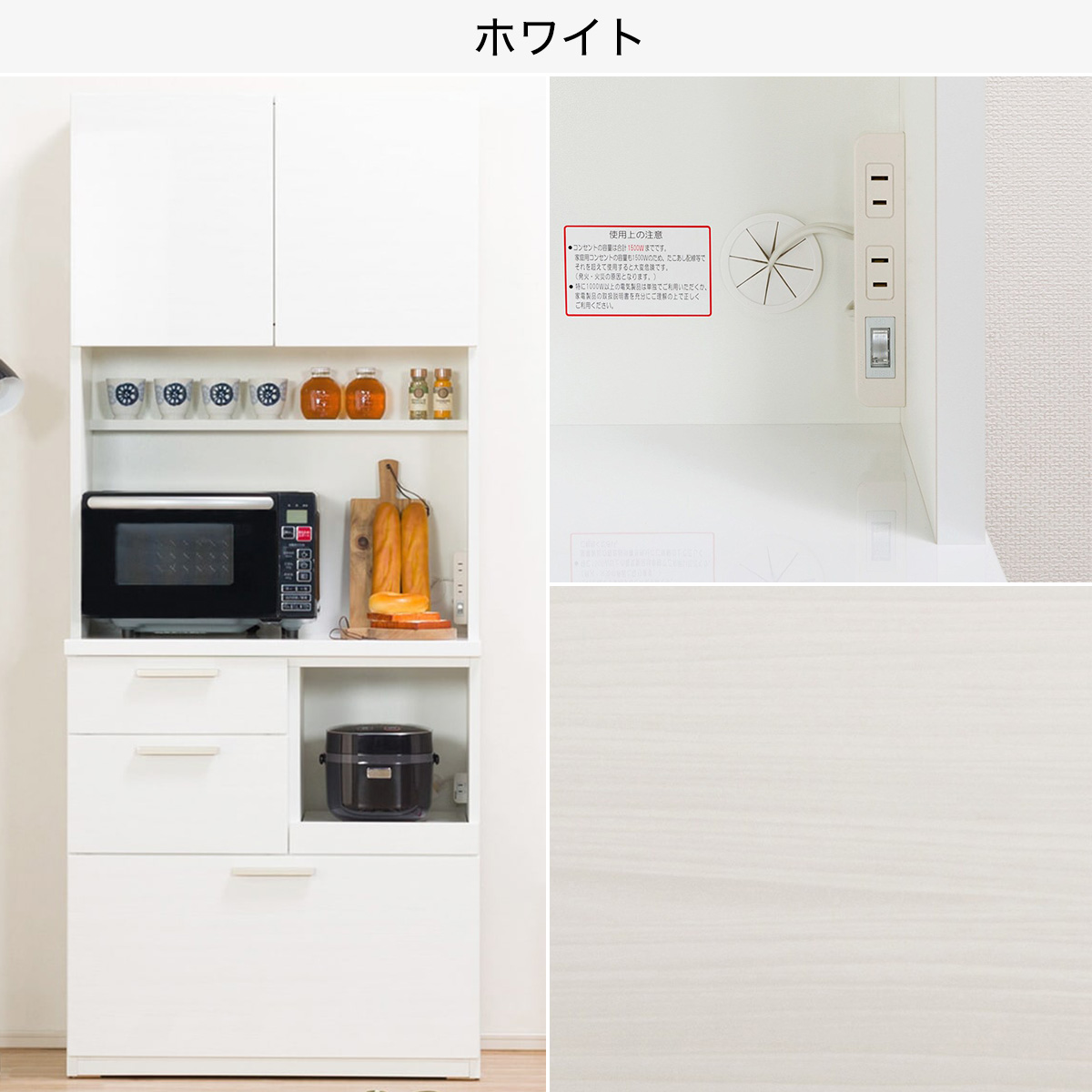 [幅80cm] キッチンボード (ソレル 80KB) ニトリ 【配送員設置】 【5年保証】 | ニトリ