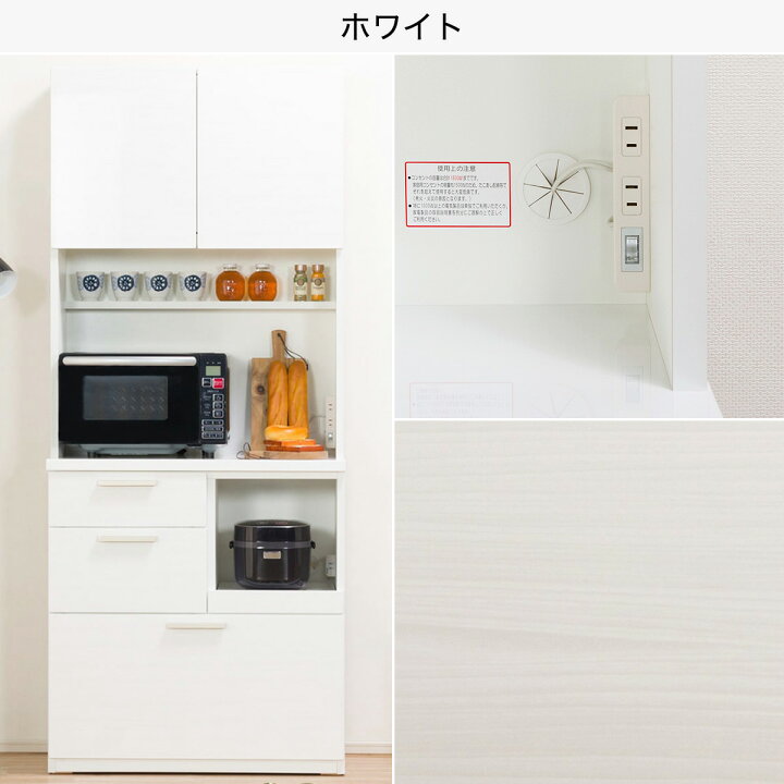 楽天市場】[幅80cm] キッチンボード (ソレル 80KB) ニトリ 【配送員 