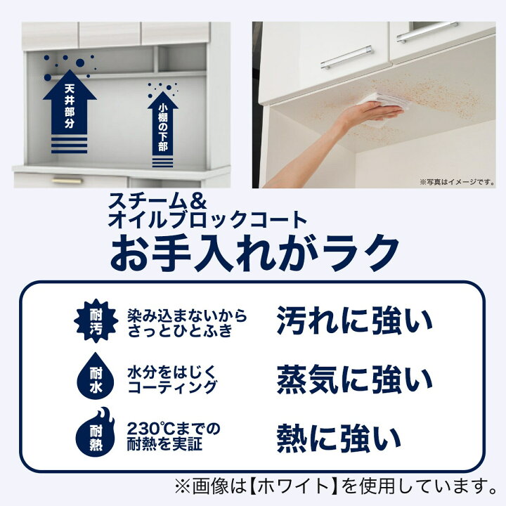 楽天市場】[幅100cm] キッチンボード (ソレル 100KB) ニトリ 【配送員  