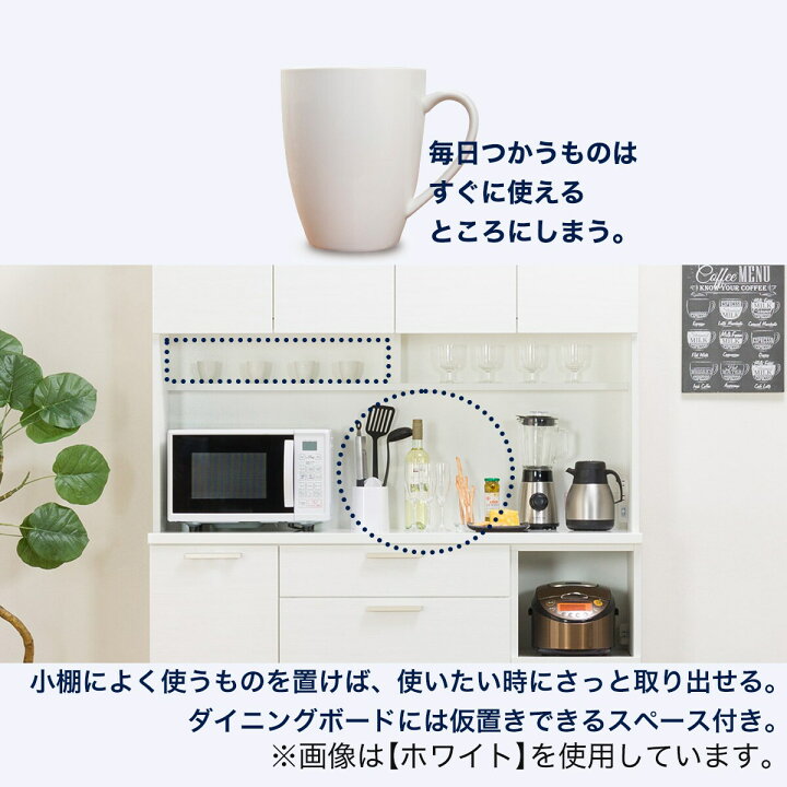 楽天市場】キッチンボード (ソレル 100KB) ニトリ 【配送員設置商品 