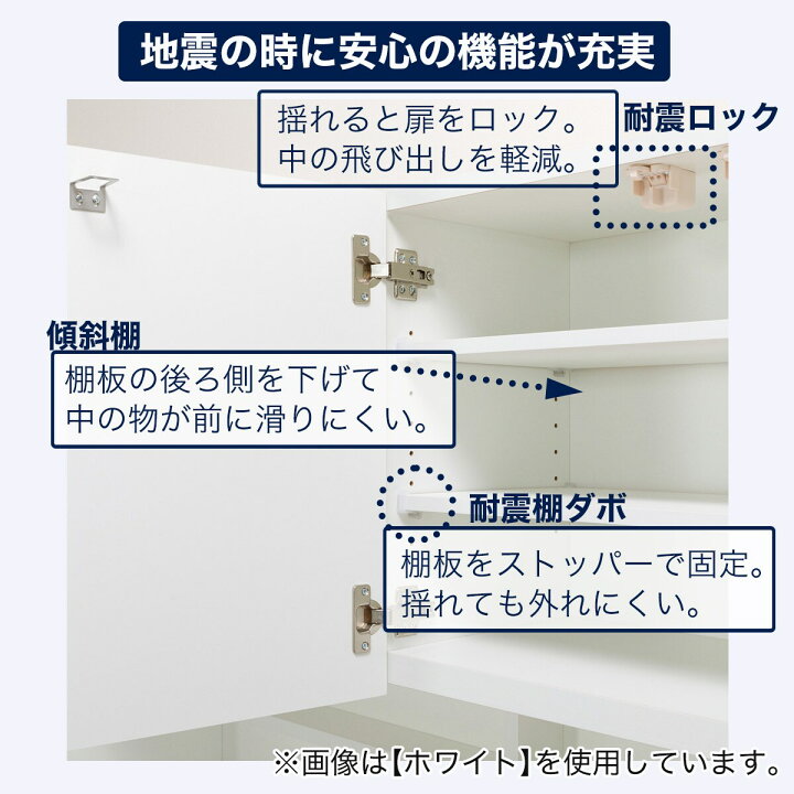 楽天市場】キッチンボード (ソレル 100KB) ニトリ 【配送員設置商品 
