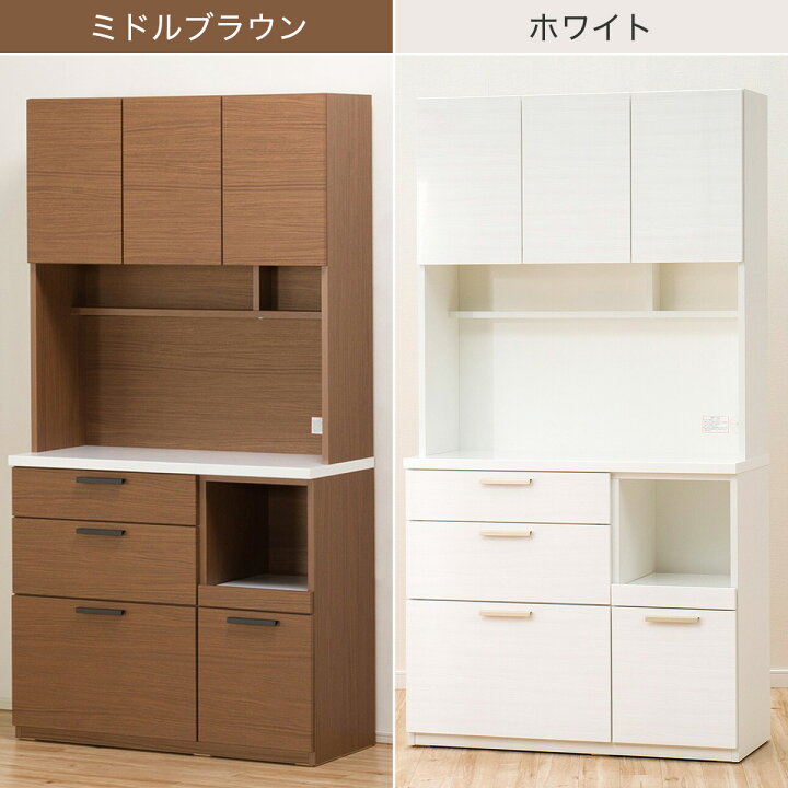 楽天市場】キッチンボード (ソレル 100KB) ニトリ 【配送員設置商品 