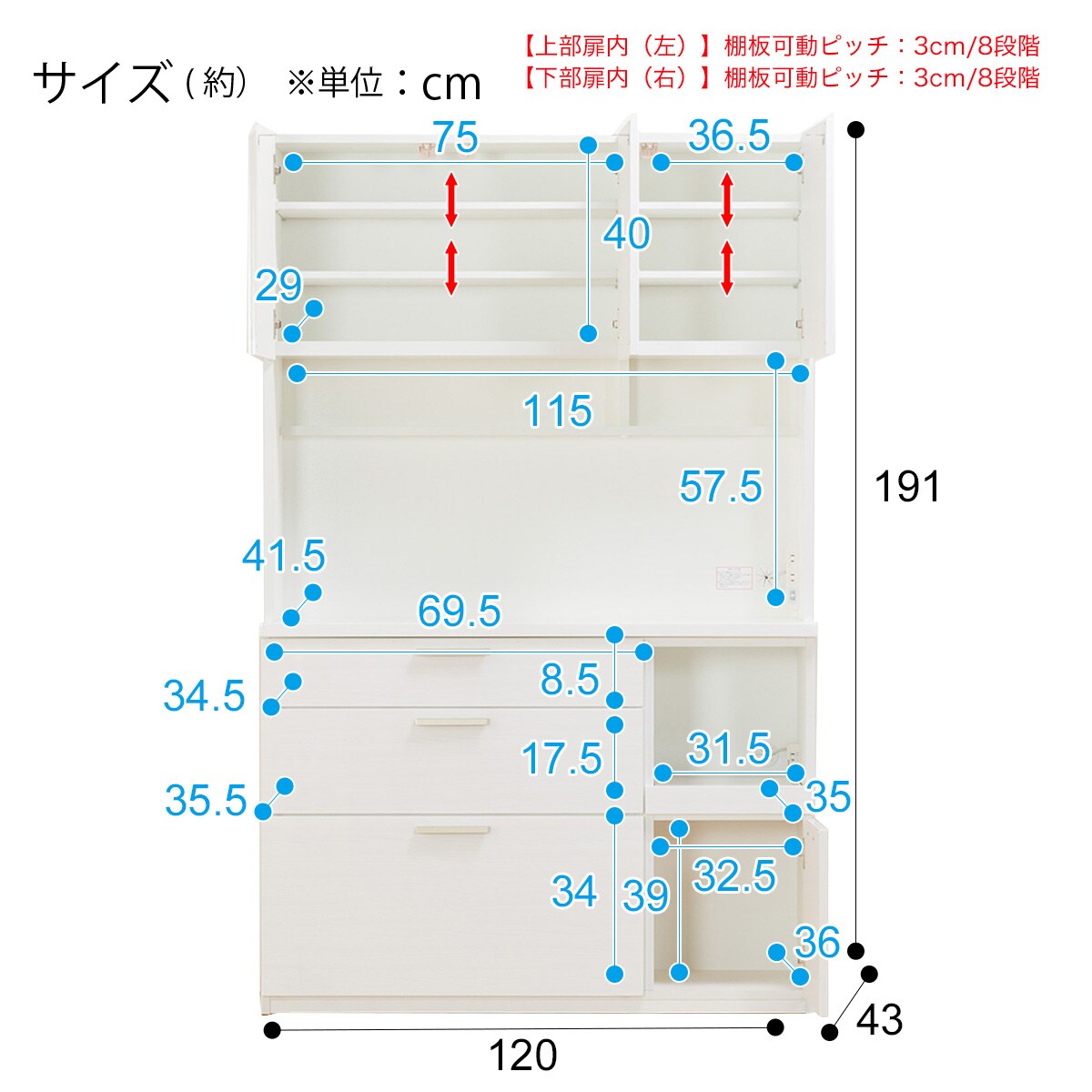 【楽天市場】[幅120cm] キッチンボード (ソレル 120KB WH) ニトリ 【配送員設置】 【5年保証】 : ニトリ