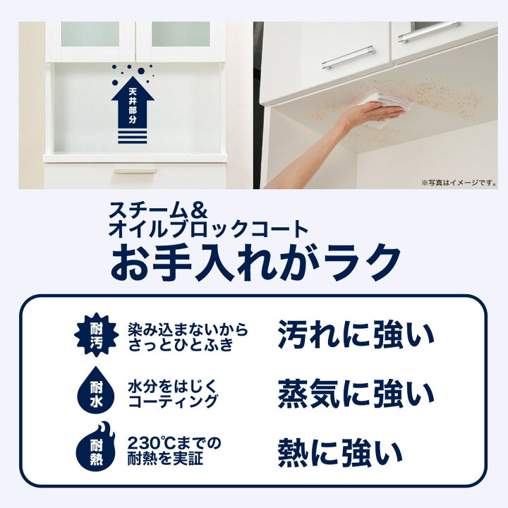 楽天市場】[幅70cm] ダイニングボード (ソレル 70DB WH) ニトリ 【配送 