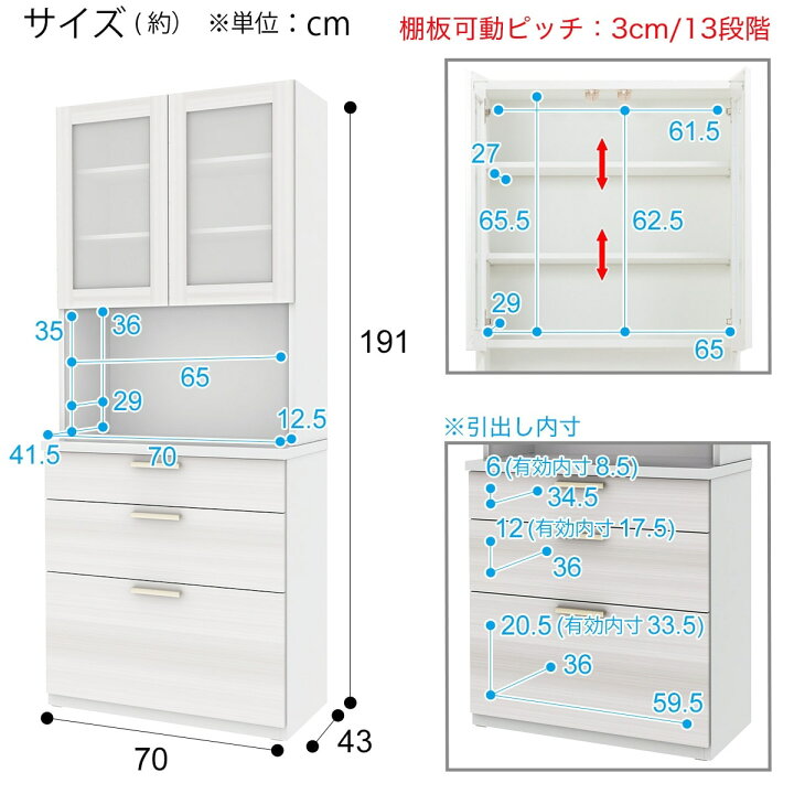 R052 NITORI ニトリダイニングボード(ソレル 70D WH) Used・美品