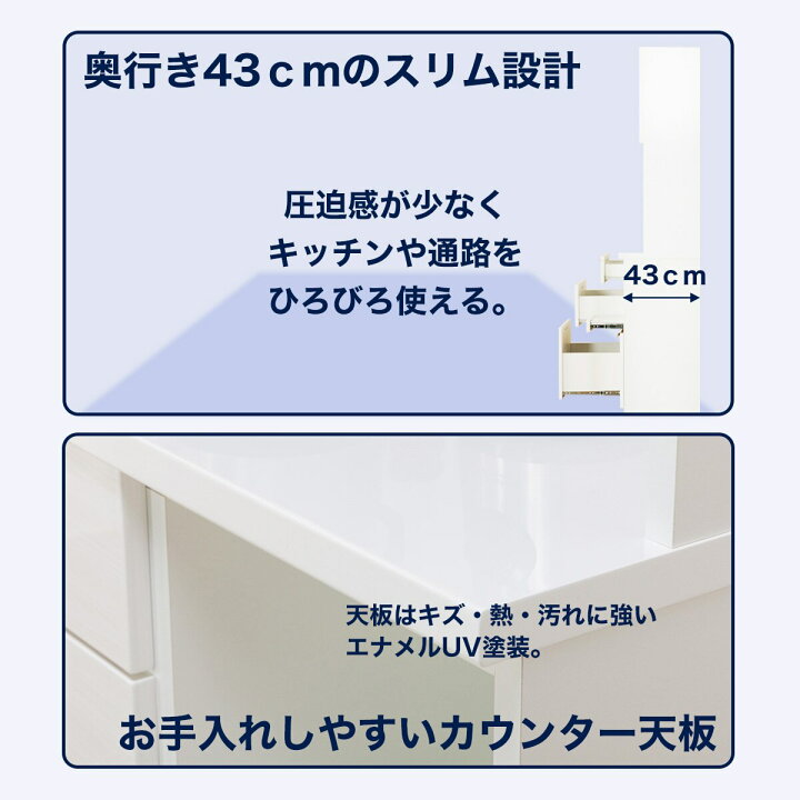 楽天市場】[幅140cm] キッチンボード (ソレル 140KB WH) ニトリ 【配送 
