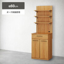 楽天市場】食器棚 幅60（ブランドニトリ）（食器棚・キッチンボード 