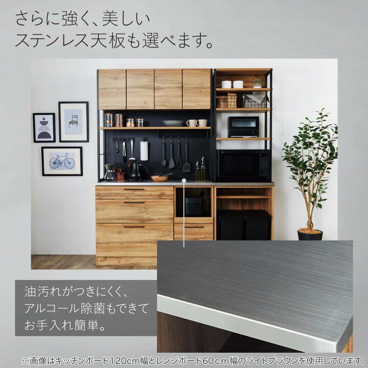 楽天市場】マグネット付き キッチンボード (IM301) 【配送員設置商品 