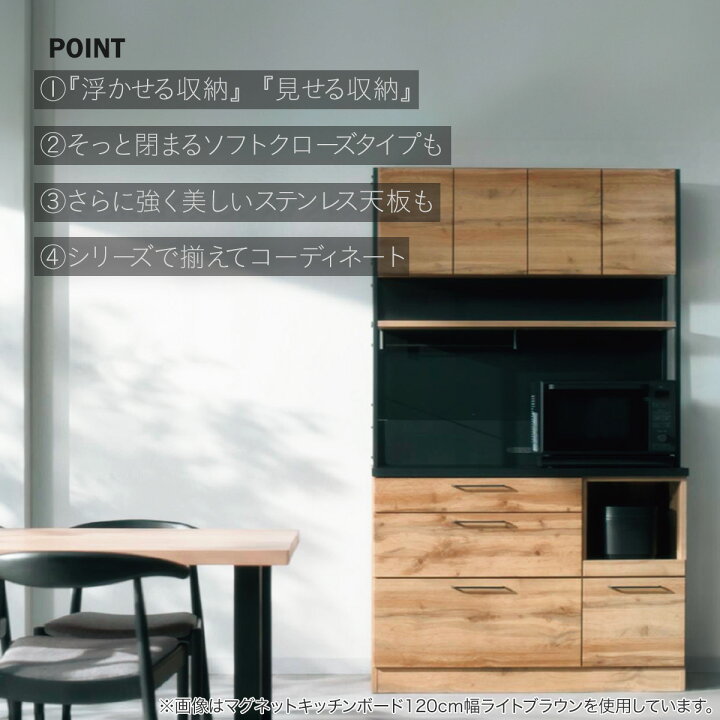 楽天市場】キッチンボード (IM301 120OP LBR/BK) ニトリ 【配送員設置 