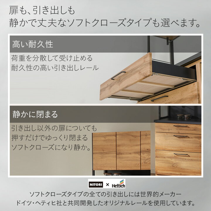 楽天市場】キッチンボード (IM301 120OP LBR/BK) ニトリ 【配送員設置 