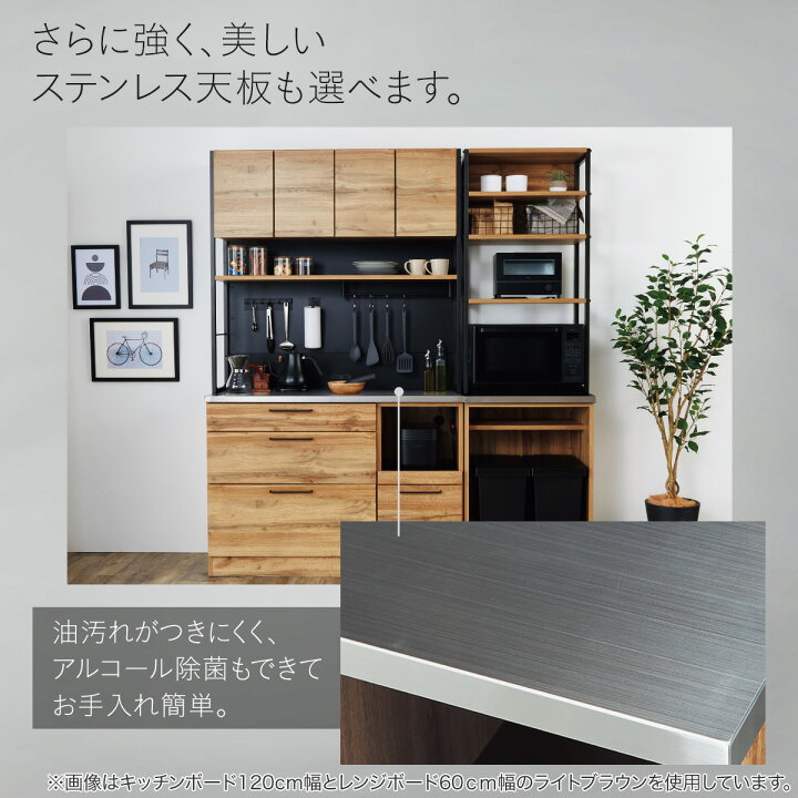 楽天市場】キッチンボード (IM301 120OP LBR/BK) ニトリ 【配送員設置 