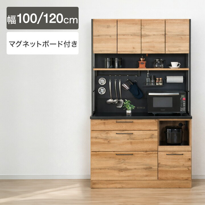 楽天市場】マグネット付き キッチンボード (IM301) ニトリ 【配送員 