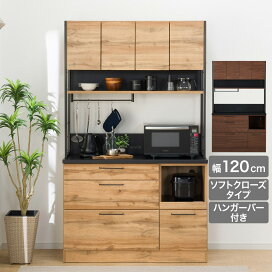 楽天市場】 通常商品 > 食器棚・キッチン収納 > キッチンボード 