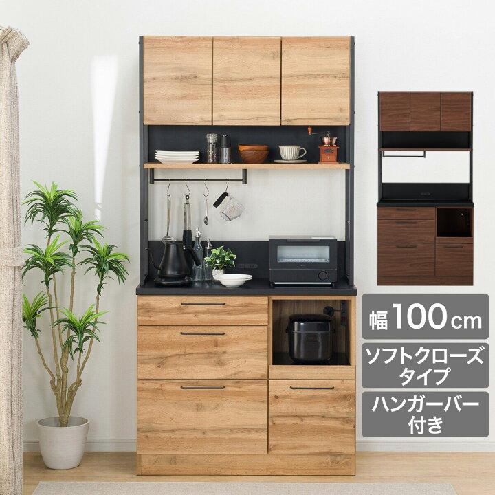 楽天市場】〔エントリーで全商品P5倍〕キッチンボード(IM301HQ 100OP 