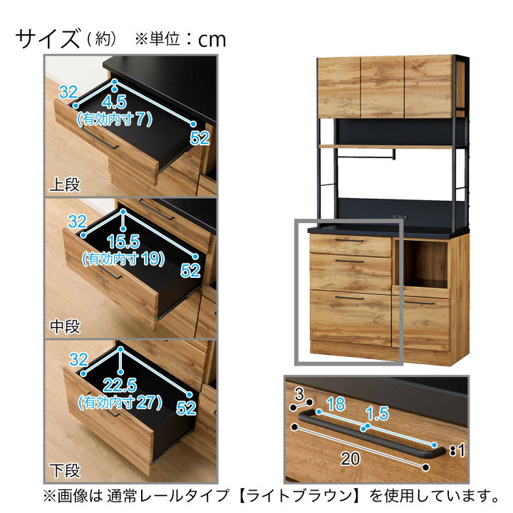 楽天市場】キッチンボード(IM301HQ 100OP)【配送員設置商品】 ライト 