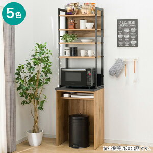 ニトリ レンジボード」の人気商品一覧 | 安い商品を通販サイトから探す 