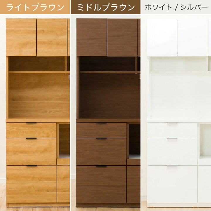 楽天市場】[幅89cm] キッチンボード (エトナ90KB) ニトリ 【配送員設置 