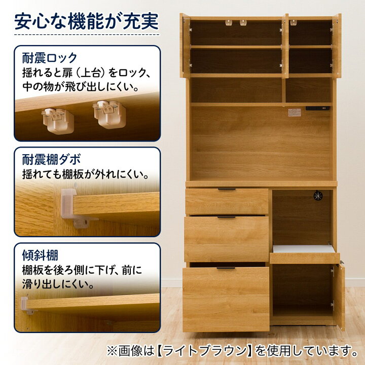 楽天市場】[幅89cm] キッチンボード (エトナ90KB) ニトリ 【配送 