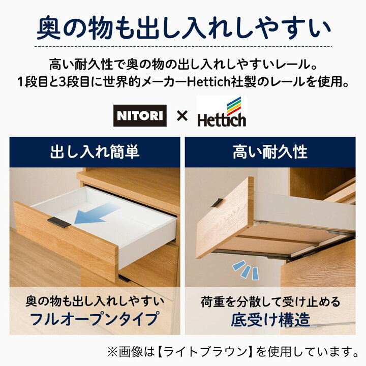 楽天市場】[幅89cm] キッチンボード (エトナ90KB) ニトリ 【配送員設置 