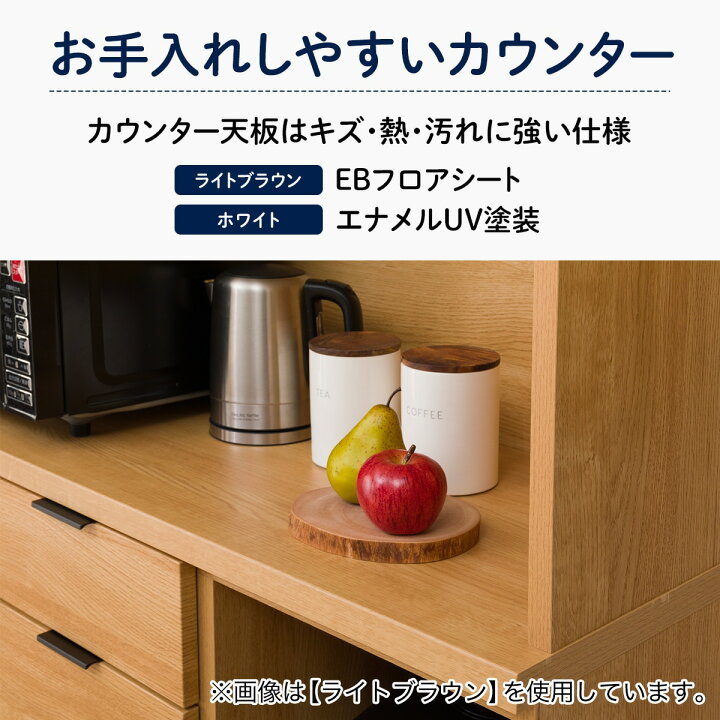 楽天市場】キッチンボード(エトナ90KB)【配送員設置商品】 ニトリ : ニトリ