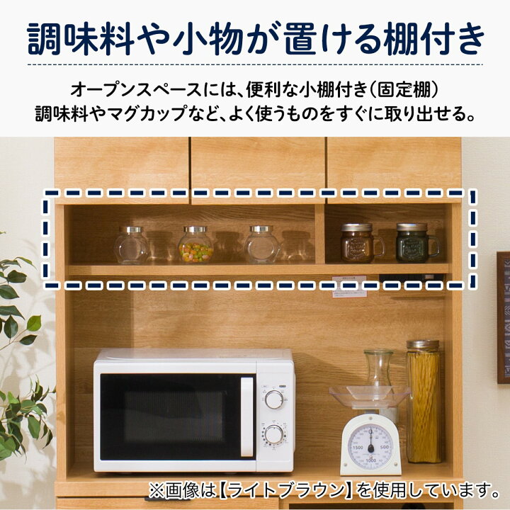 楽天市場】キッチンボード(エトナ90KB)【配送員設置商品】 ニトリ : ニトリ