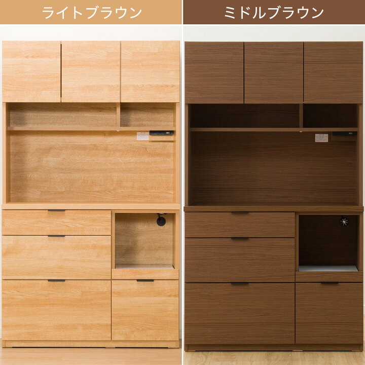 楽天市場】[幅105cm] キッチンボード (エトナ105KB) ニトリ 【配送員 
