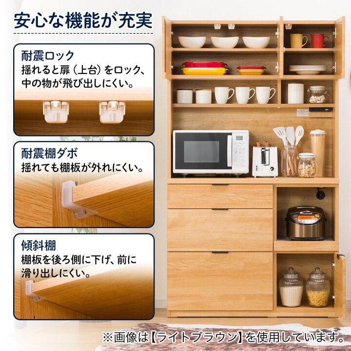 楽天市場】キッチンボード(エトナ105KB)【配送員設置商品】 ニトリ 