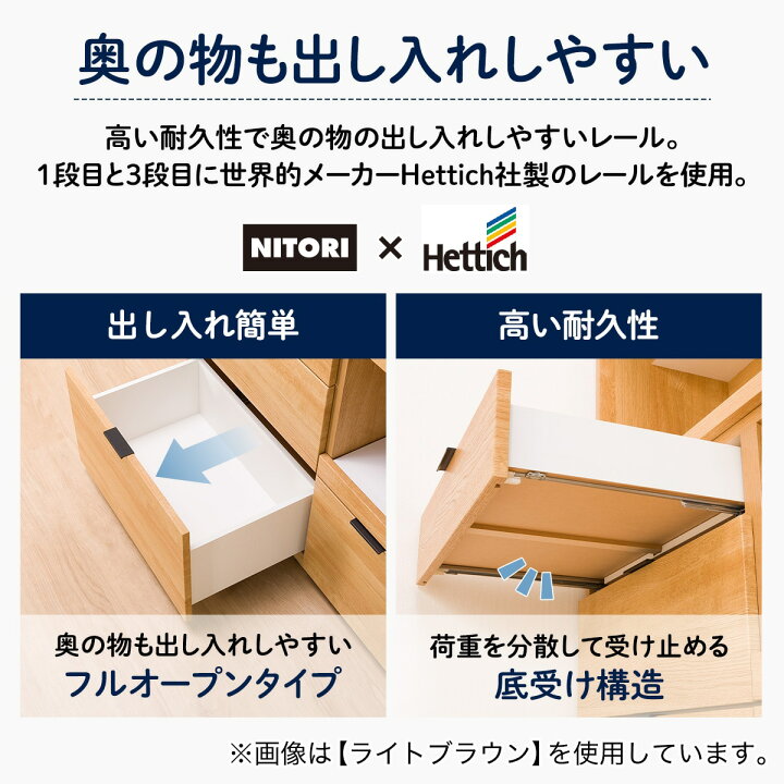 楽天市場】キッチンボード(エトナ105KB)【配送員設置商品】 ニトリ 