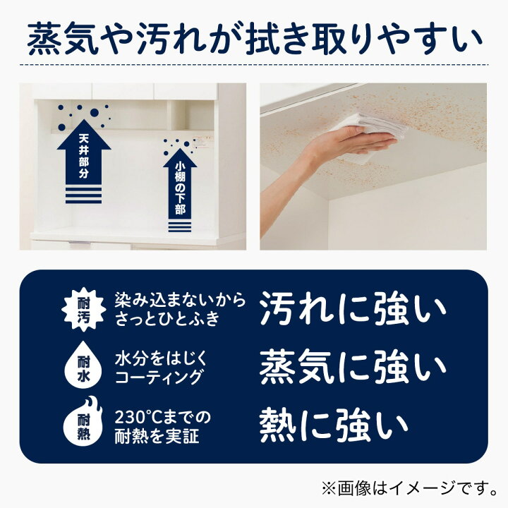 楽天市場】キッチンボード(エトナ105KB)【配送員設置商品】 ニトリ 