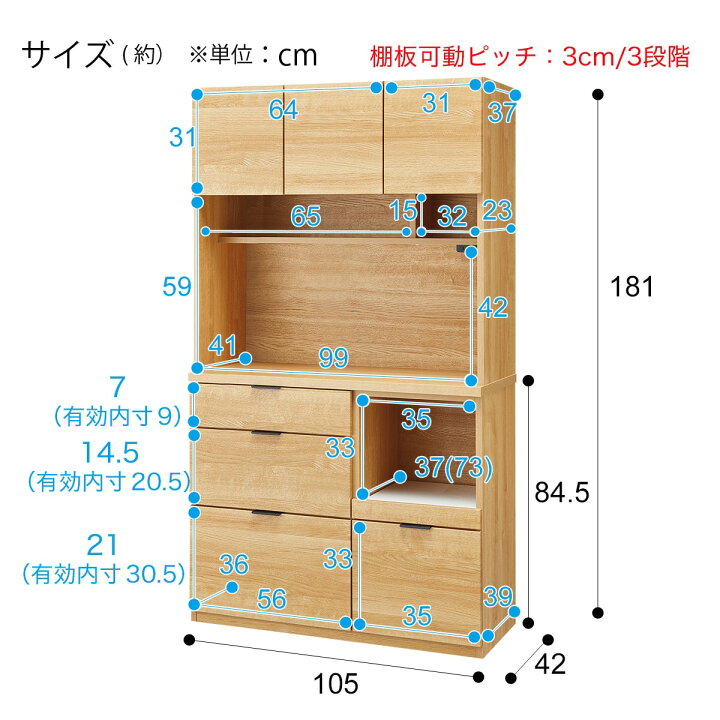 楽天市場】キッチンボード(エトナ105KB)【配送員設置商品】 ニトリ 