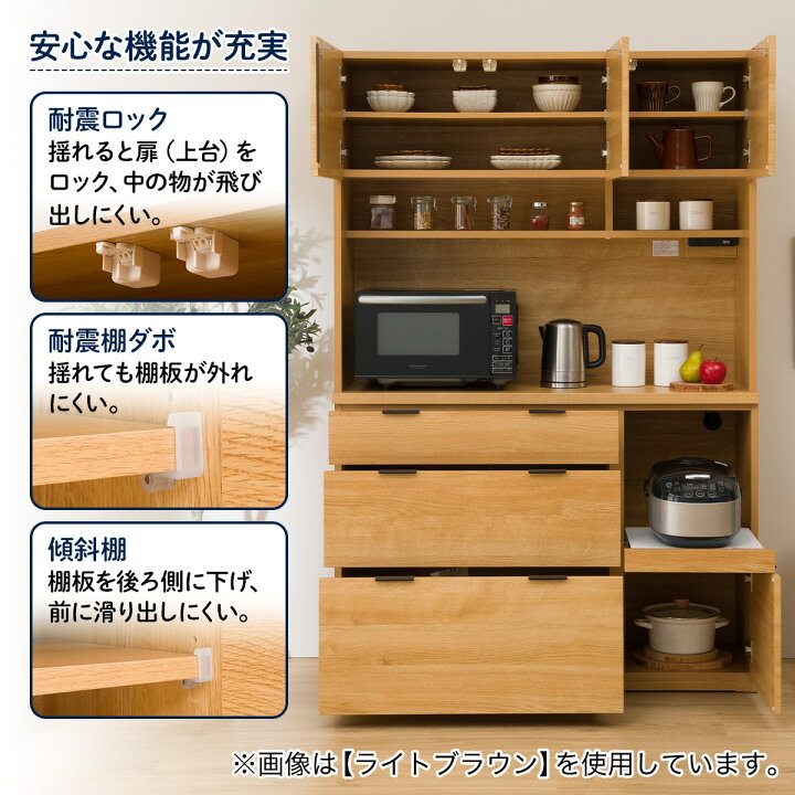 楽天市場】キッチンボード (エトナ120KB) ニトリ 【配送員設置】 【5年 