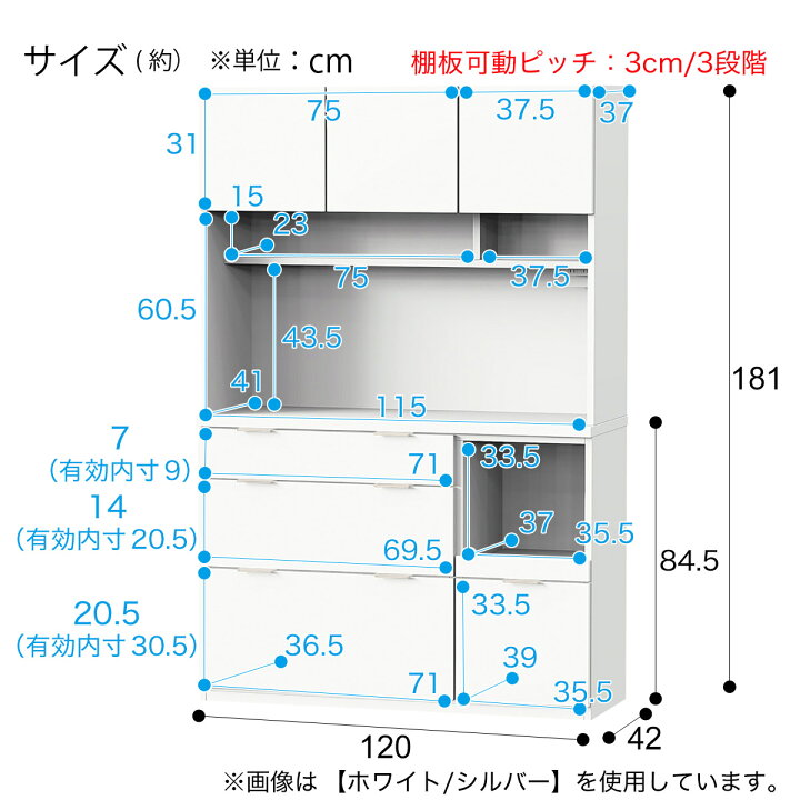 楽天市場】キッチンボード (エトナ120KB) ニトリ 【配送員設置】 【5年 