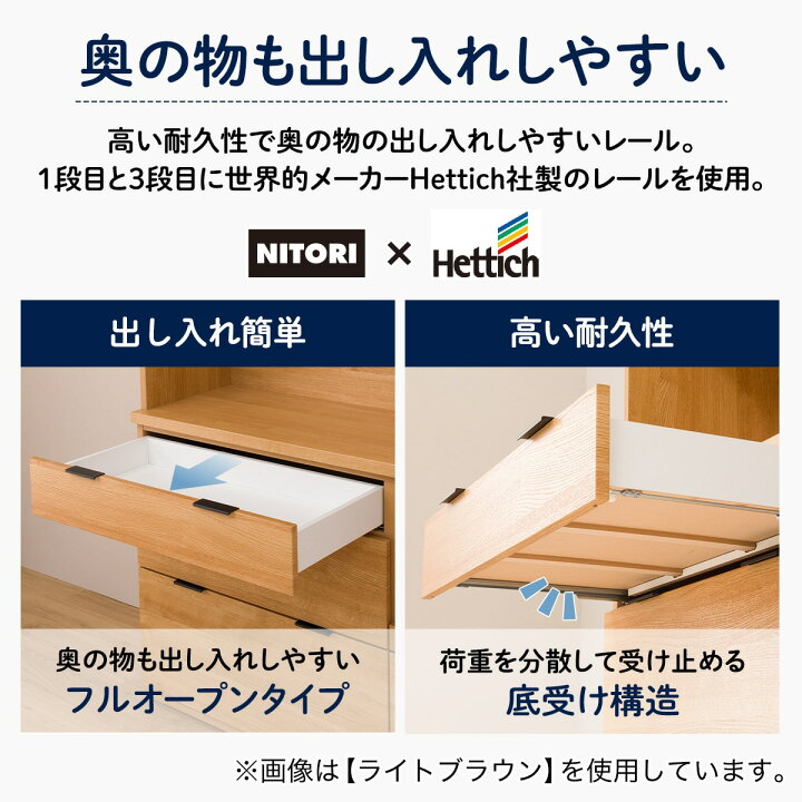 楽天市場】キッチンボード(エトナ120KB)【配送員設置商品】 ニトリ 