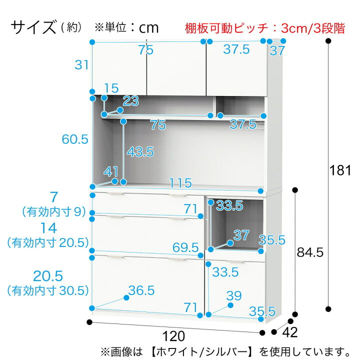 楽天市場】キッチンボード(エトナ120KB)【配送員設置商品】 ニトリ 