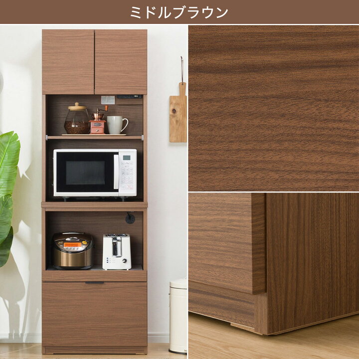 ☆中古品☆ニトリ レンジボード（エトナ60)