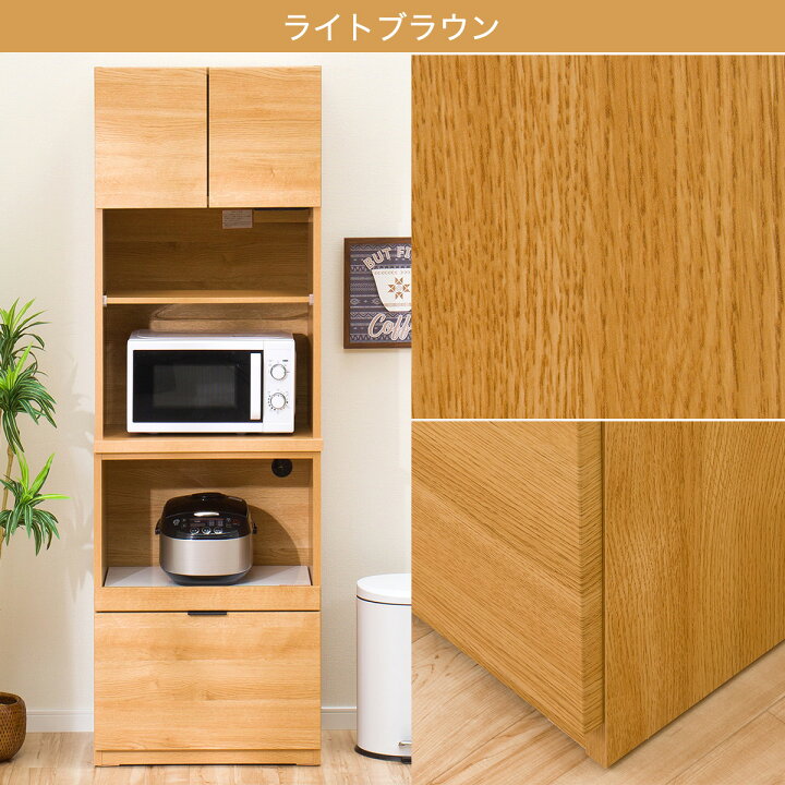 楽天市場】[幅60cm] レンジボード (エトナ60RB) ニトリ 【配送員設置 