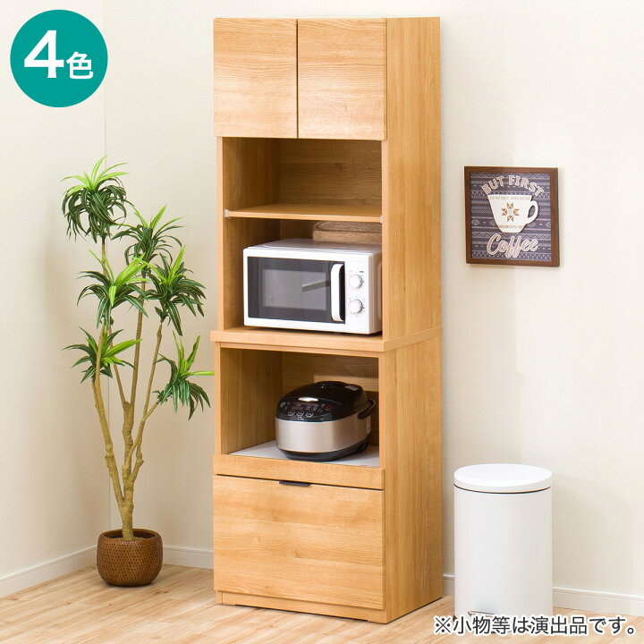 楽天市場】レンジボード(エトナ60RB)【配送員設置商品】 ニトリ : ニトリ
