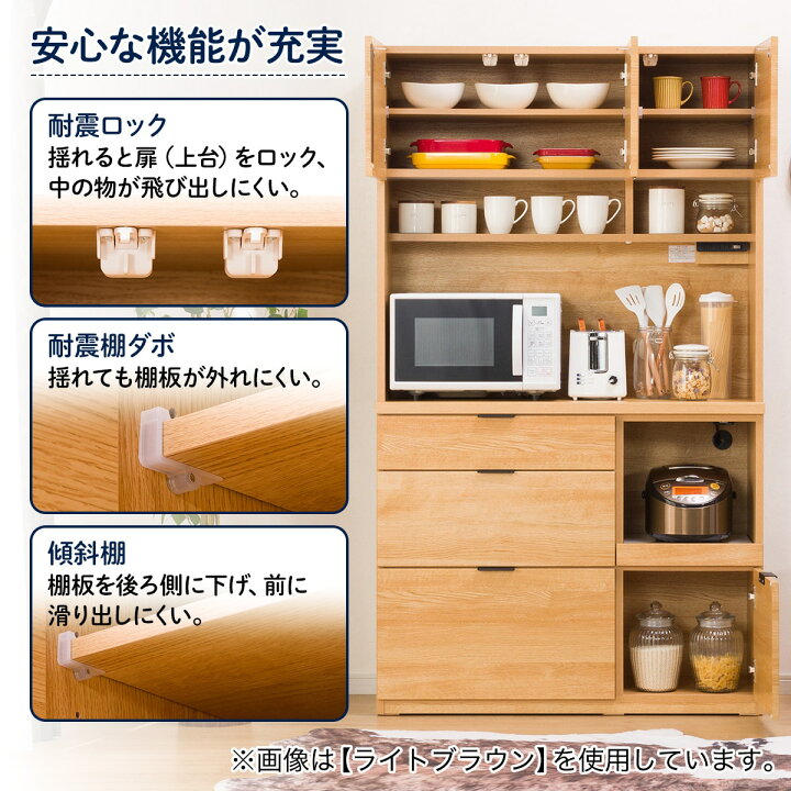 楽天市場】[幅105cm] キッチンボード (エトナ105KB WH/SI) ニトリ 
