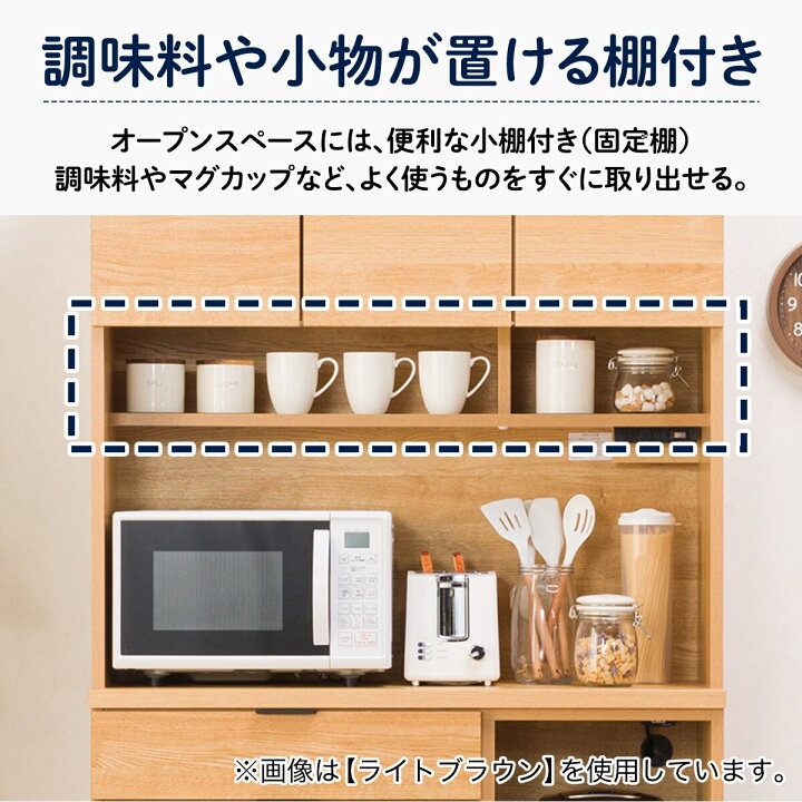 楽天市場】[幅105cm] キッチンボード (エトナ105KB WH/SI) ニトリ 