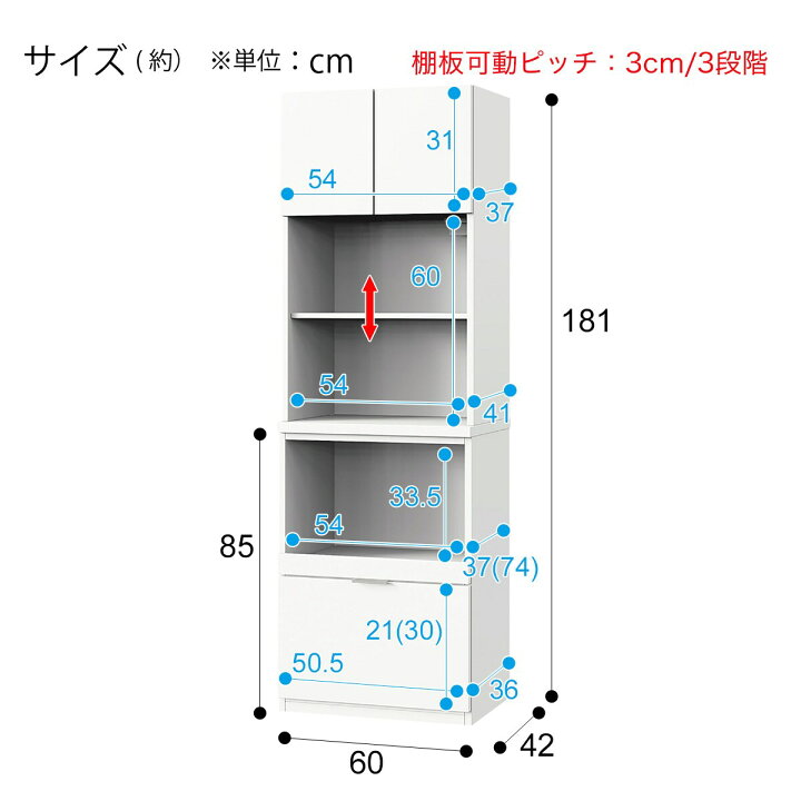 ☆NITORI☆ニトリ☆エトナ☆3面レンジボード☆レンジボード☆状態良好☆