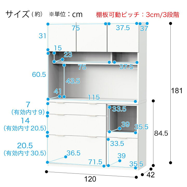 楽天市場】〔エントリーで全商品P5倍〕[幅120cm] キッチンボード 